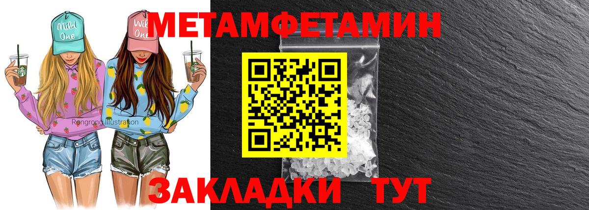 АМФЕТАМИН Розовый  АМФЕТАМИН  Чебоксары  Amphetamine  Вход с VPN 