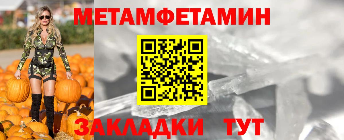 АМФЕТАМИН Premium Чебоксары