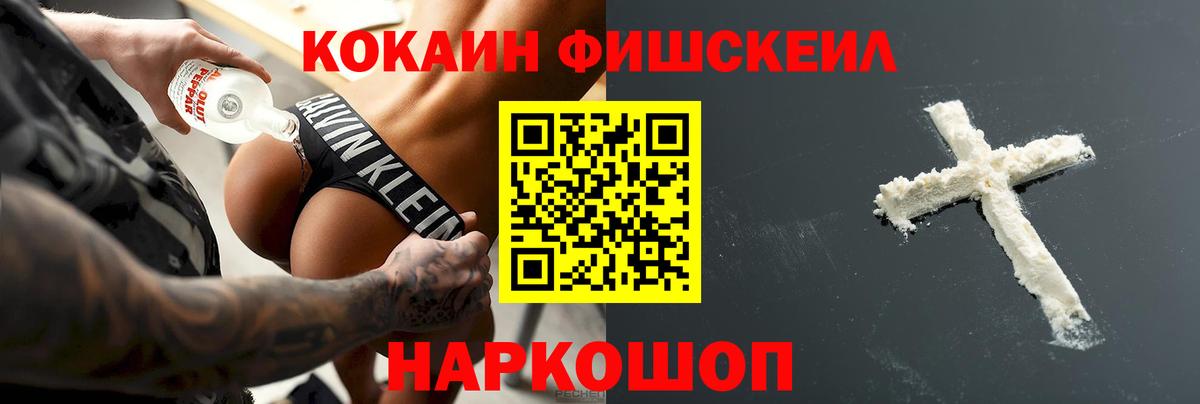 КОКАИН 99% Чебоксары