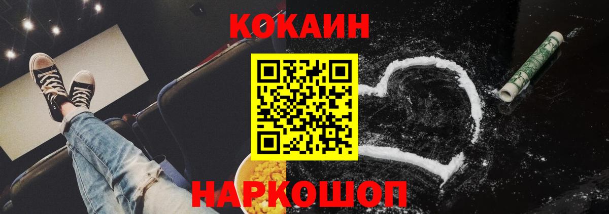 Cocaine  COCAIN Боливия  Вход с VPN  наркота  COCAIN 98%  Чебоксары 