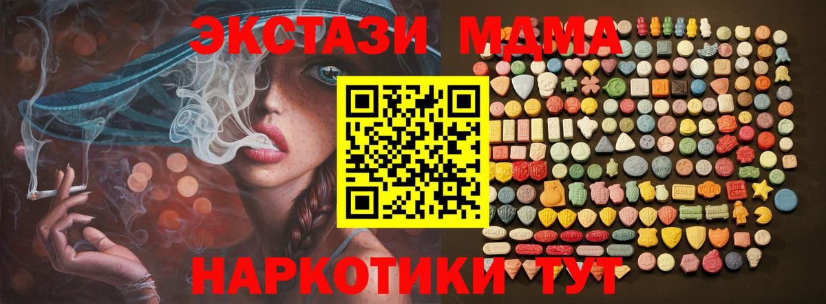 купить  сайты  Вход с VPN  сайты даркнета как зайти  ЭКСТАЗИ Cube  Чебоксары 
