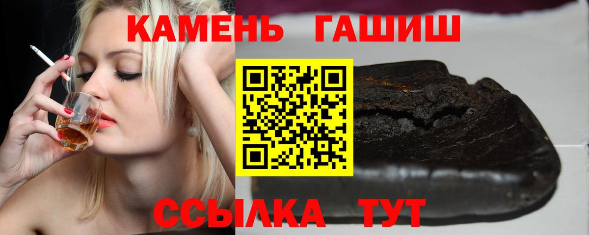 Гашиш  Меф  Вход с VPN  Марихуана  КОКАИН  Меф МЯУ МЯУ кристаллы  Чебоксары  Купить закладку  МДМА 