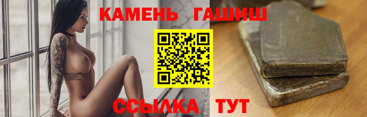 наркошоп  Вход с VPN  Чебоксары  ГАШИШ hashish  Гашиш Изолятор 