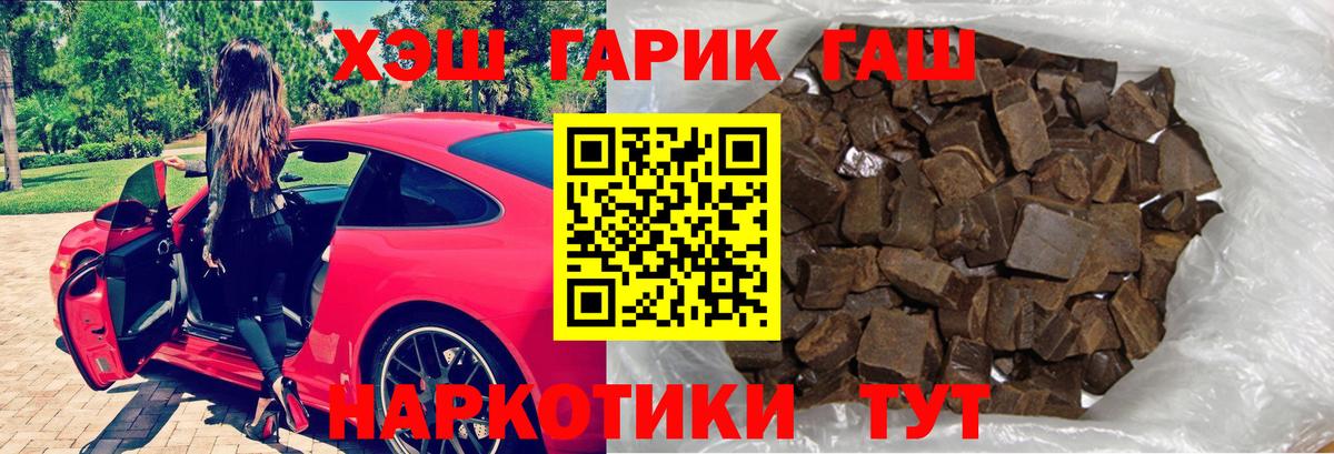 ГАШ индика сатива Чебоксары