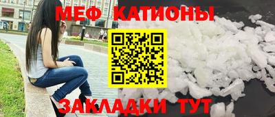 мескалин Малгобек