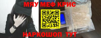 мескалин Малгобек