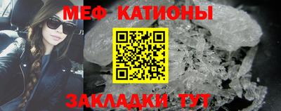 мескалин Малгобек