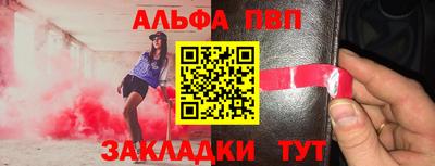 дживик Мариинск