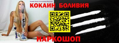 дживик Мариинск
