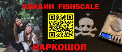 мескалин Малгобек