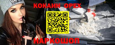 мескалин Малгобек