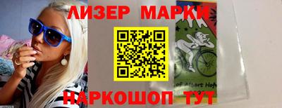 дживик Мариинск