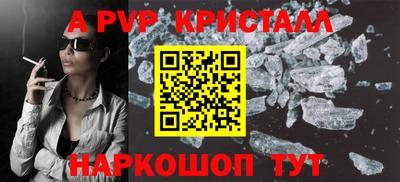 a pvp Малоярославец