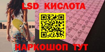 мескалин Малгобек