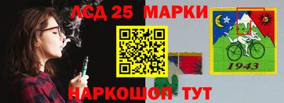 дживик Мариинск