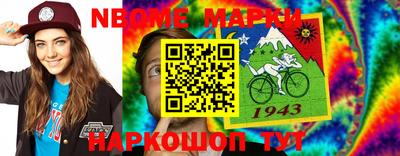 дживик Мариинск