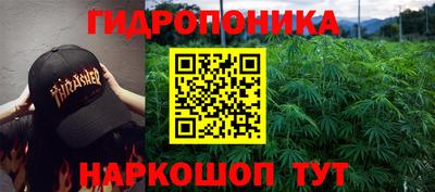 мескалин Малгобек