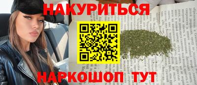 мескалин Малгобек