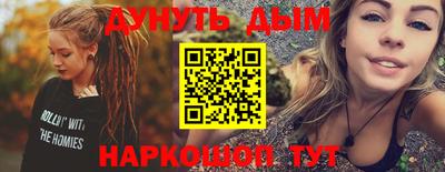 дживик Мариинск