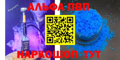 a pvp Малоярославец
