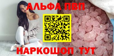 дживик Мариинск