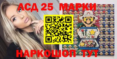 мескалин Малгобек