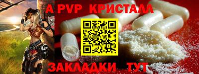 дживик Мариинск