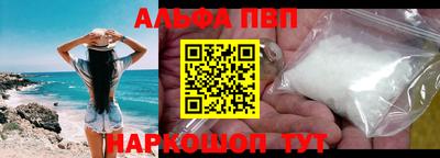дживик Мариинск