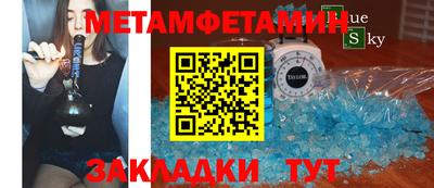 дживик Мариинск