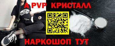 мескалин Малгобек