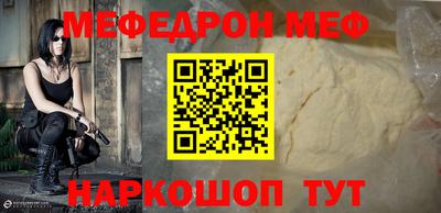 мескалин Малгобек