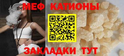 дживик Мариинск