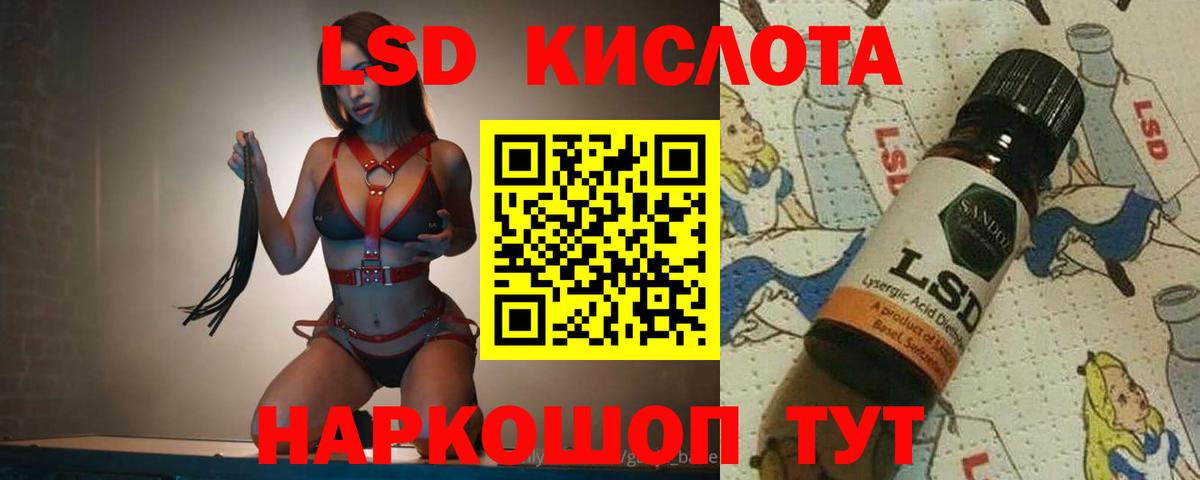 ЛСД экстази кислота Чебоксары