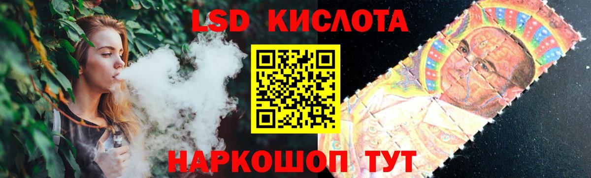 Лсд 25 экстази  Вход с VPN  Чебоксары  Лсд 25 экстази кислота 