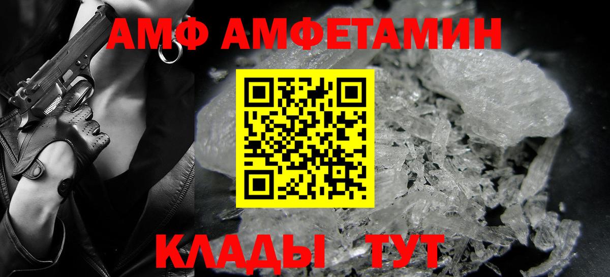 Метамфетамин пудра  Вход с VPN  Метамфетамин пудра  Чебоксары 