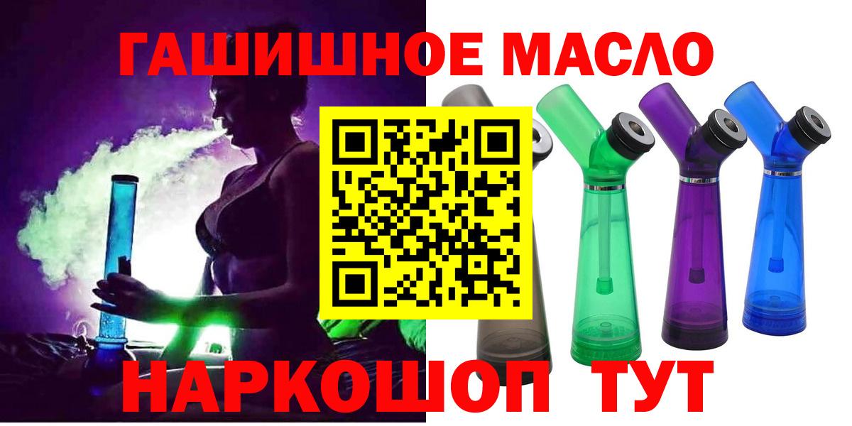 Чебоксары  где купить наркоту  Вход с VPN  ТГК жижа 