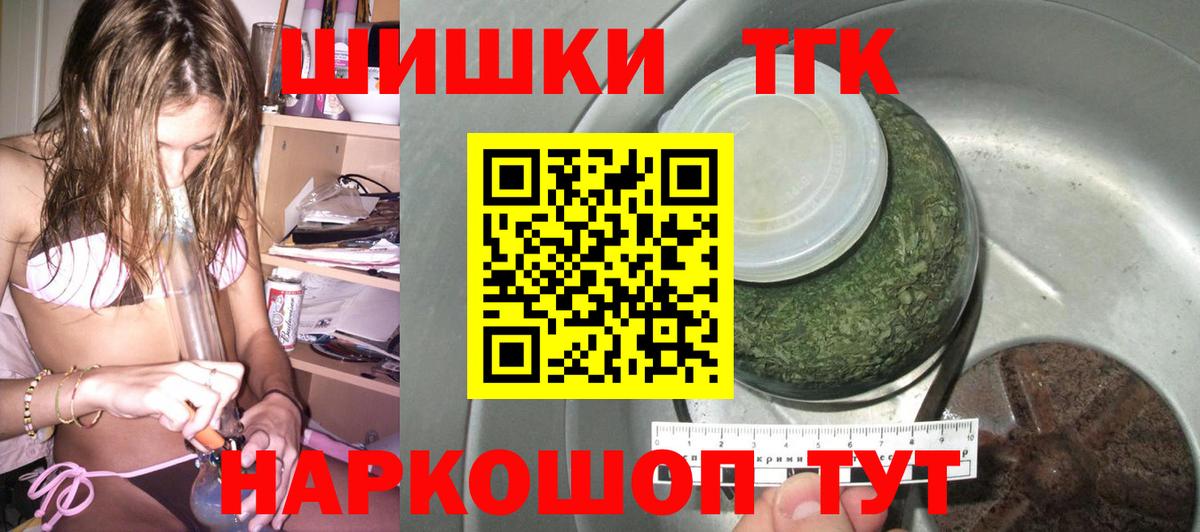 Бошки марихуана SATIVA & INDICA Чебоксары